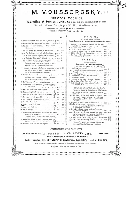 First page of The Vision