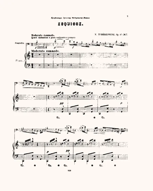 First page of Sketches