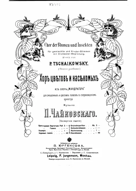 First page of Chorus of Flowers and Insects