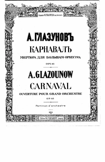 First page of Carnaval