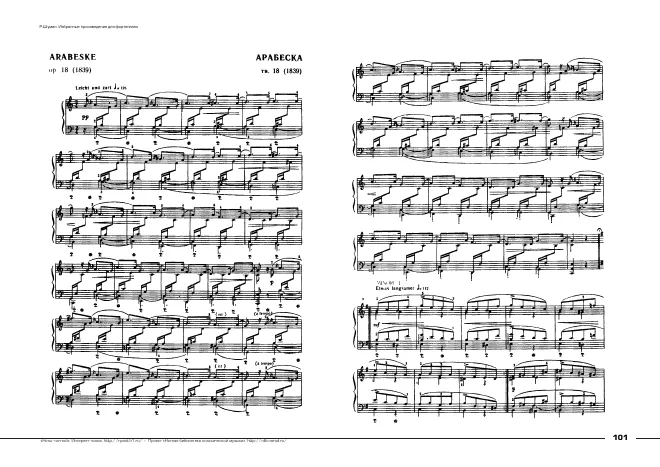 First page of Arabeske