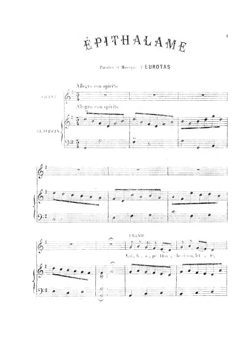 First page of Épithalame