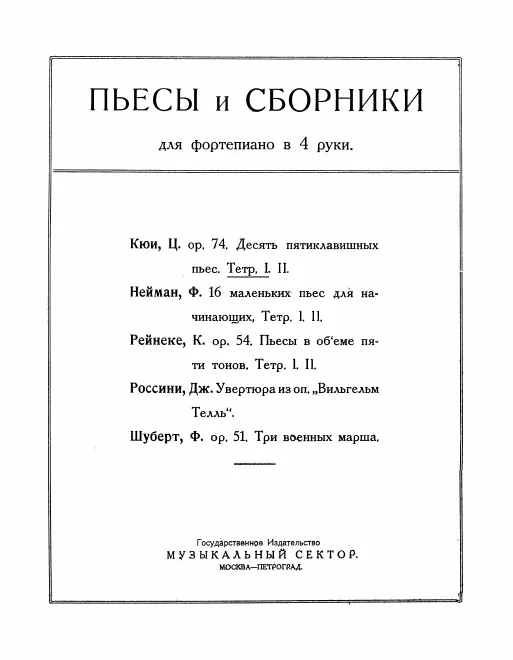 First page of 10 Five-Finger Pieces