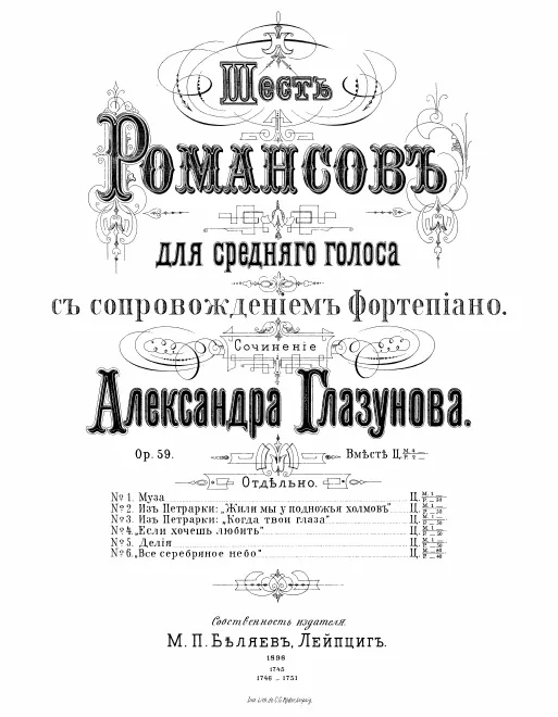 First page of 6 Mélodies
