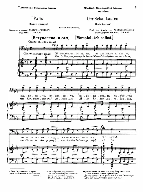 First page of Rayok