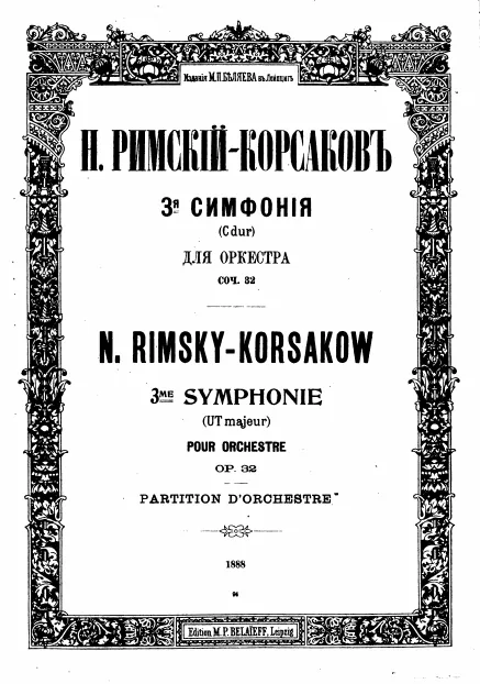 First page of Symphony No.3