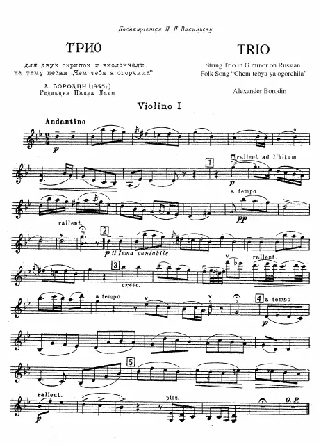 First page of String Trio