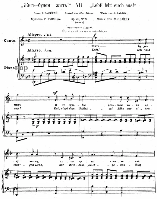 First page of 11 Romances