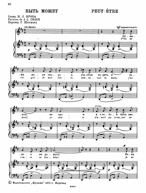 First page of Peut-être