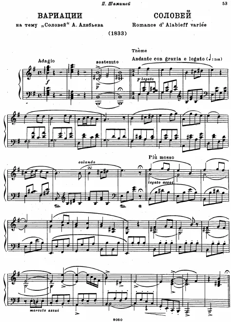 First page of Variations on Alabieff's Romance 'The Nightingale'