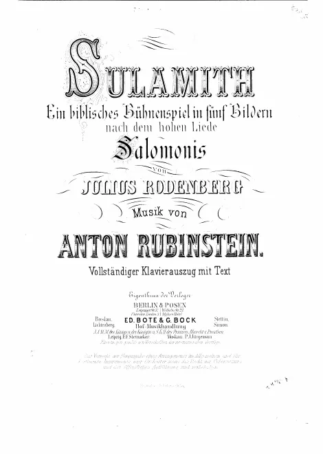 First page of Sulamith