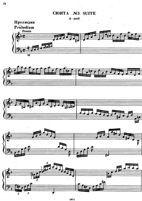 First page of Suite No.3 in D minor