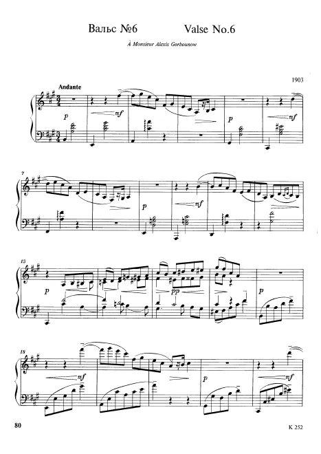 First page of Waltz No.6