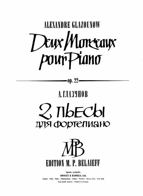 First page of 2 Pieces for Piano