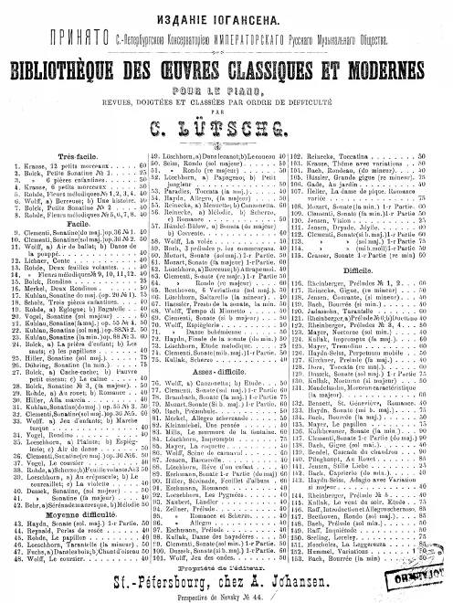 First page of Variations sur la marche de l'opéra 'Cendrillon'